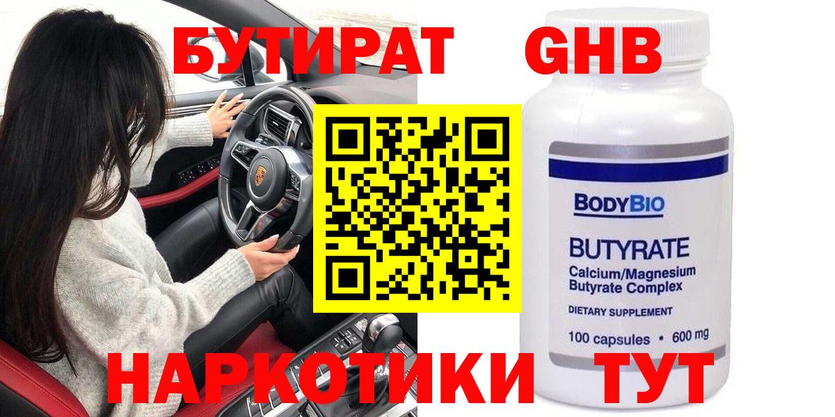 МЕТАМФЕТАМИН  ГАШИШ  Бошки Шишки  Амурск  Меф МЯУ МЯУ кристаллы  Вход с VPN 