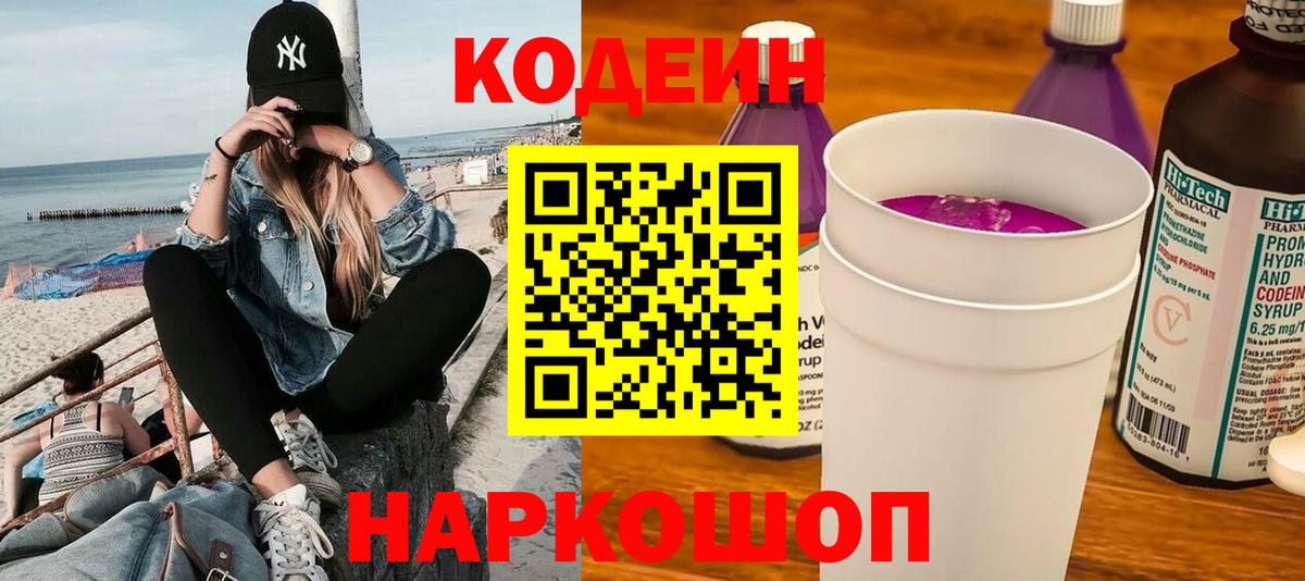  Кокаин Амурск