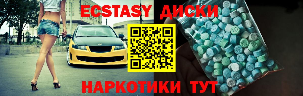 Ecstasy Punisher Амурск