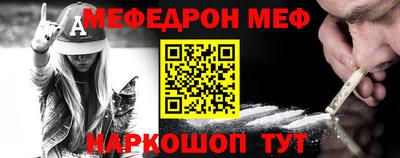 соль ск Абинск