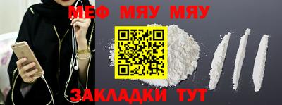 соль ск Абинск