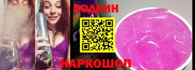 соль ск Абинск