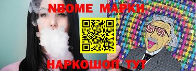 стафф Шахты