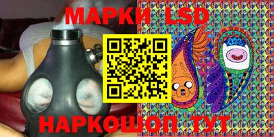соль ск Абинск