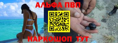соль ск Абинск