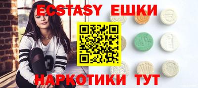 ECSTASY Азнакаево