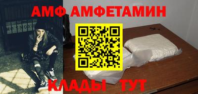 экстази Шелехов