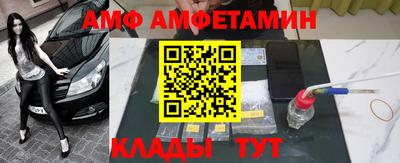 соль ск Абинск