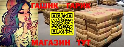 соль ск Абинск