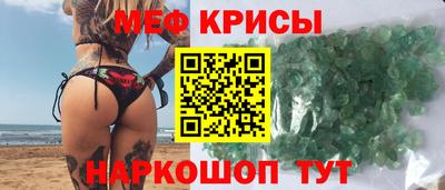 соль ск Абинск