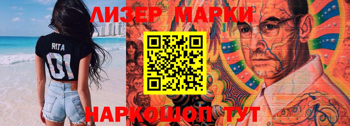 Лсд 25 экстази кислота Амурск