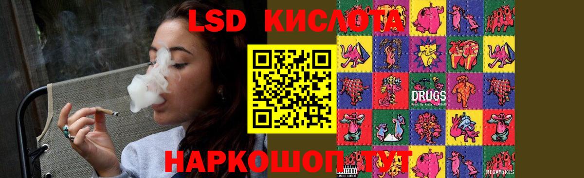 ЛСД экстази ecstasy  LSD-25 экстази ecstasy  omg рабочий сайт  Амурск  Вход с VPN 