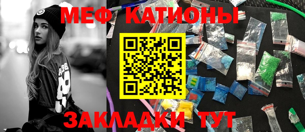 Амурск  МЯУ-МЯУ мука  Вход с VPN 
