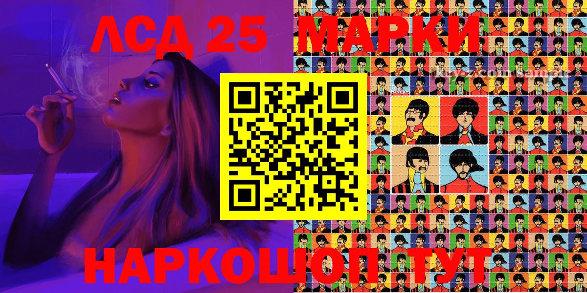Наркотические марки 1500мкг  Наркотические марки 1500мкг  Марки 25I-NBOMe  Вход с VPN  Амурск 