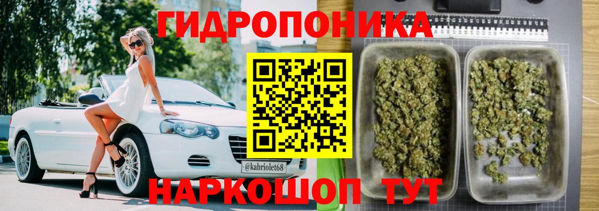 МАРИХУАНА LSD WEED Амурск