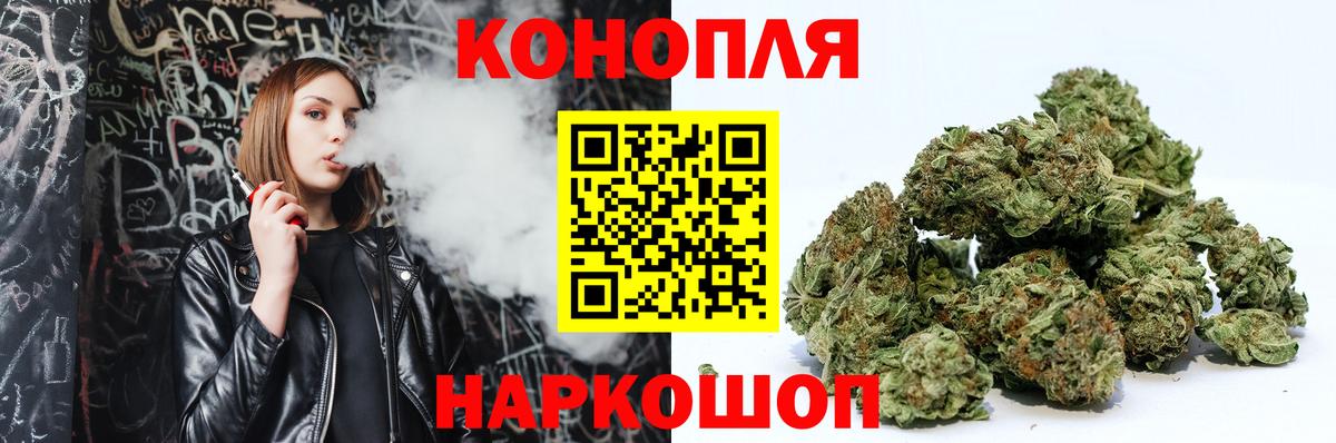 МАРИХУАНА марихуана  Вход с VPN  Канабис Bruce Banner  Амурск 